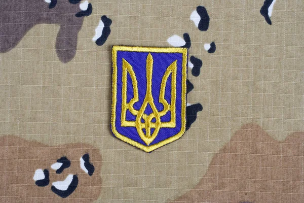 Kiev Ucrânia Julho 2015 Emblema Uniforme Exército Ucrânia Tridente Emblema — Fotografia de Stock