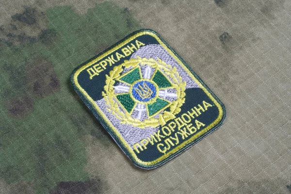 Kiev Ukraina Juli 2015 Ukraina Gränsbevakningsväsendet Enhetliga Badge — Stockfoto
