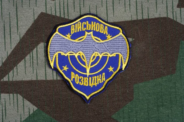 Kiev Ukraina Lipca 2015 Roku Ukrainy Wywiadu Wojskowego Odznaka Jednolite — Zdjęcie stockowe