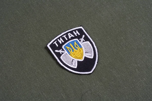 Kiev Ucrania Julio 2015 Insignia Uniforme Del Ministerio Del Interior —  Fotos de Stock