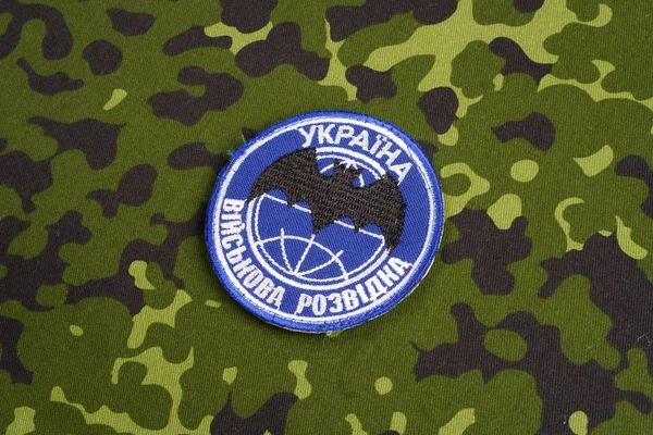 Київ Україна Липня 2015 Року Української Військової Розвідки Рівномірного Бейдж — стокове фото