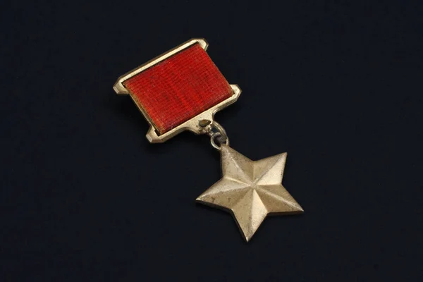 Gold Star Medal Special Insignia Identifies Recipients Title Hero Soviet — Stock Photo, Image