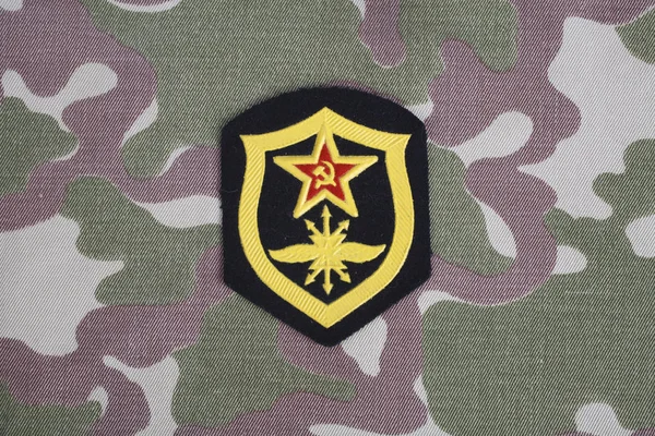 Exército Soviético Sinal Tropas Ombro Remendo Uniforme Camuflagem — Fotografia de Stock