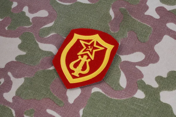 Bandoulière Service Orchestre Militaire Soviétique Sur Uniforme Camouflage — Photo