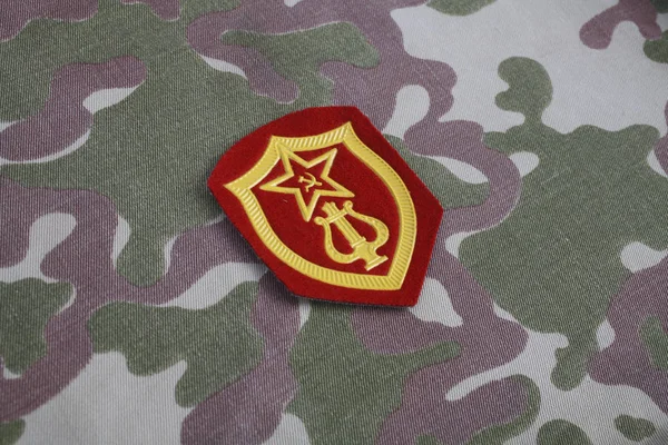 Soviet Army Military Orchestra Service Shoulder Patch Camouflage Uniform — Stock Photo, Image