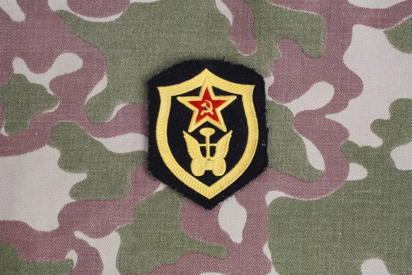 Parche Hombro Del Cuerpo Transporte Del Ejército Soviético Uniforme Camuflaje —  Fotos de Stock