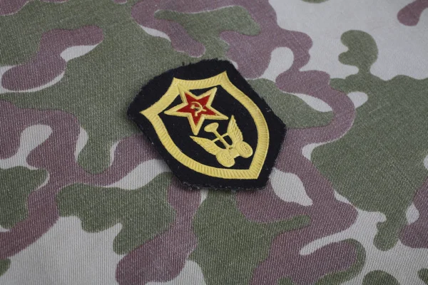 Soviet Army Transportation Corps Shoulder Patch Camouflage Uniform — Stock Photo, Image