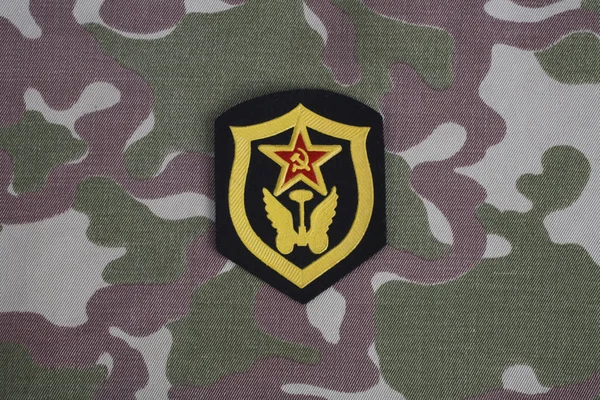 Parche Hombro Del Cuerpo Transporte Del Ejército Soviético Uniforme Camuflaje — Foto de Stock