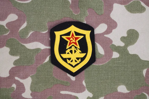 Esercito Sovietico Patch Spalla Ingegneria Militare Uniforme Camuffamento — Foto Stock