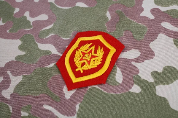 Épaulière Infanterie Mécanisée Armée Soviétique Sur Uniforme Camouflage — Photo