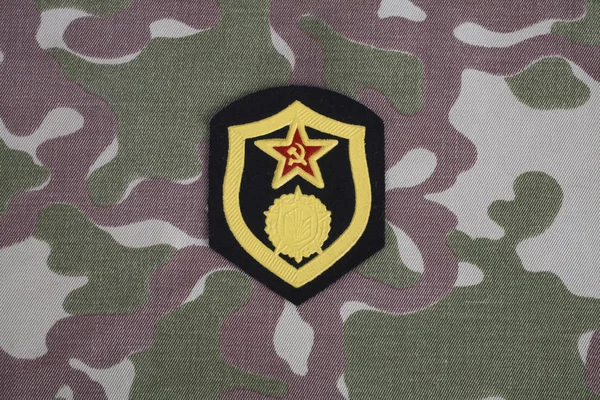 Χημική Σοβιετικός Στρατός Στρατεύματα Ώμο Μπάλωμα Στολή Παραλλαγής — Φωτογραφία Αρχείου