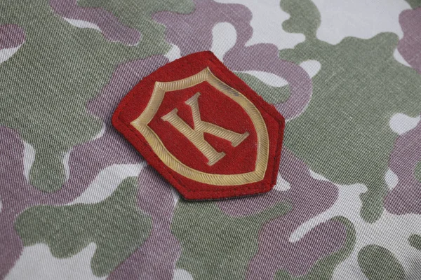 Sovjet Leger Commandant Schouder Patch Camouflage Uniform — Stockfoto