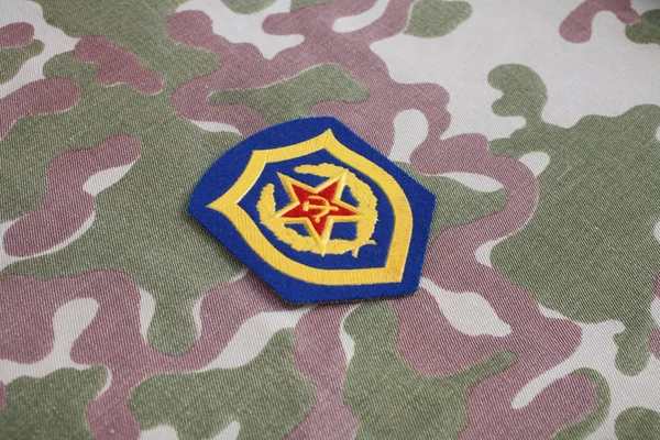 Exército Soviético Mecanizado Infantaria Patch Ombro Uniforme Camuflagem — Fotografia de Stock