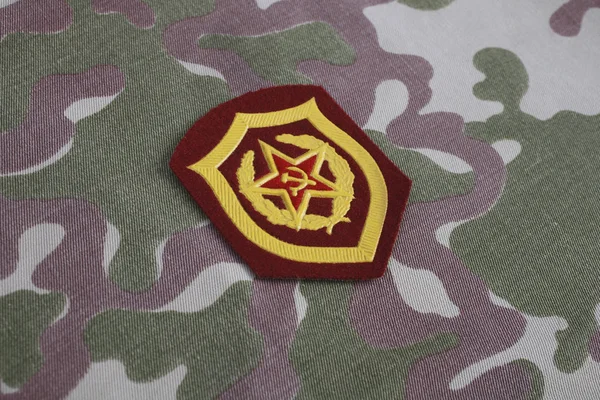 Soviet Army Mechanized Infantry Shoulder Patch Camouflage Uniform — Stock Photo, Image