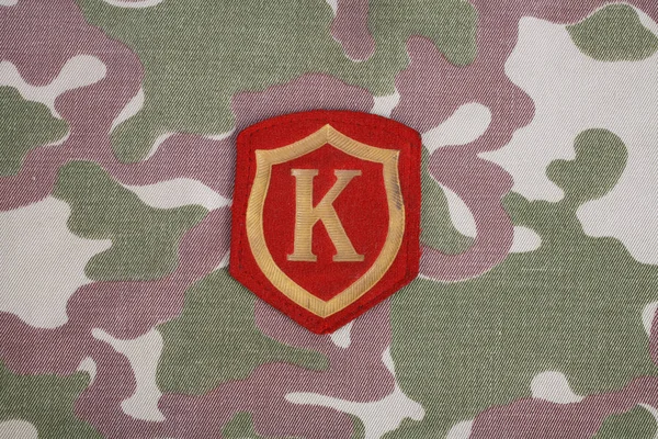 Soviet Army Commandant Shoulder Patch Camouflage Uniform — Stock Photo, Image