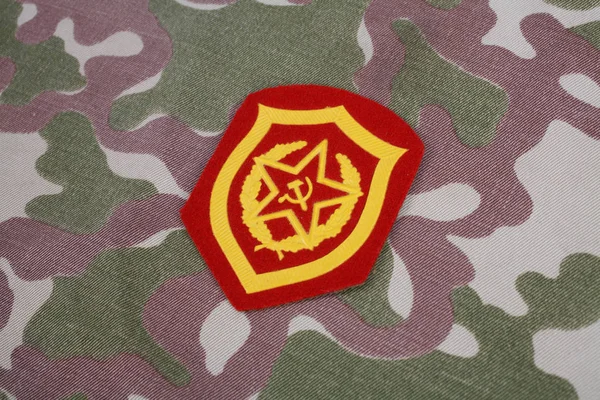 Szovjet Hadsereg Gépesített Gyalogsági Váll Javítás Terepszínű Egyenruhát — Stock Fotó