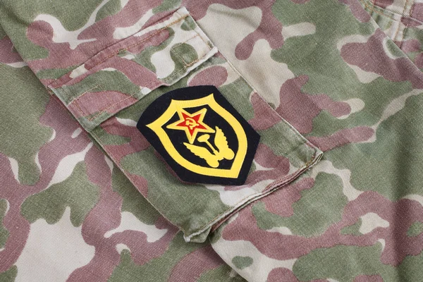 Sovjet Unie Army Transportation Corps Schouder Patch Camouflage Uniform — Stockfoto