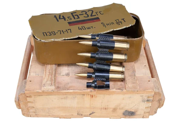 Ammo Box Met Munitieriem 5114Mm Patronen Voor Een Kpv Zwaar — Stockfoto