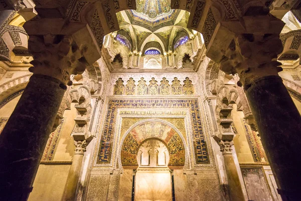 Mosque-Cathedral of Cordoba Royalty Free Stock Photos