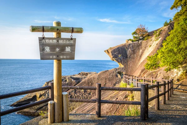 Kumano, Costa do Japão — Fotografia de Stock