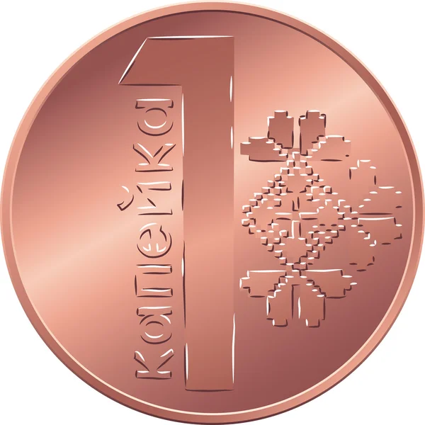 Reverse new Belarusian Money coin one copeck — Stock Vector