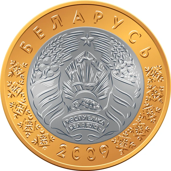Dereceyi yeni Belarus para iki Rublesi madeni para — Stok Vektör