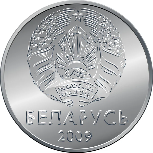 Obverse new Belarusian Dinheiro moedas — Vetor de Stock