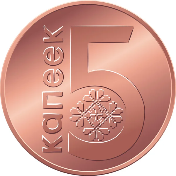 Reverse new Belarusian Money coin five copecks — Stock Vector