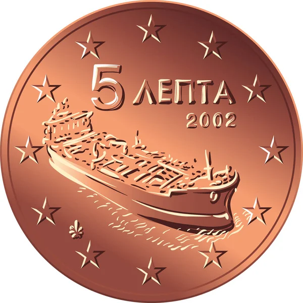 Vektor grekiska pengar brons mynt fem eurocent — Stock vektor
