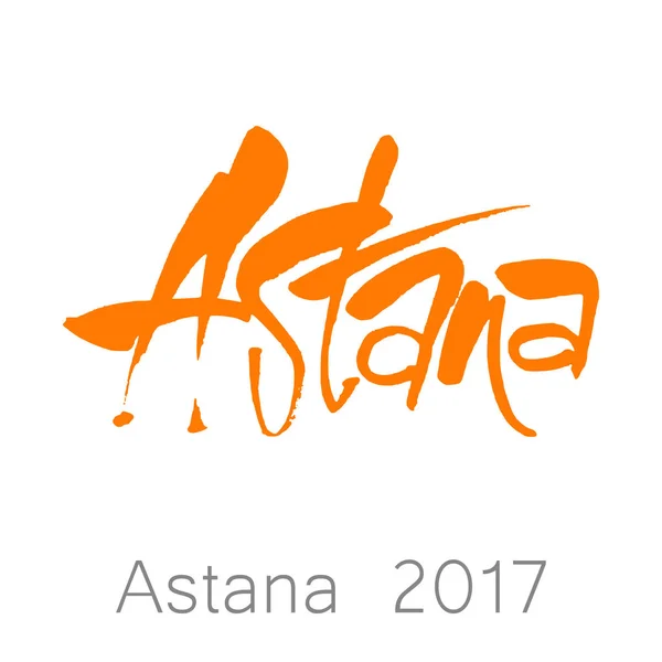 アスタナ カザフスタン レタリング — ストックベクタ