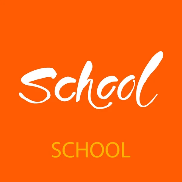 School belettering sjabloon — Stockvector