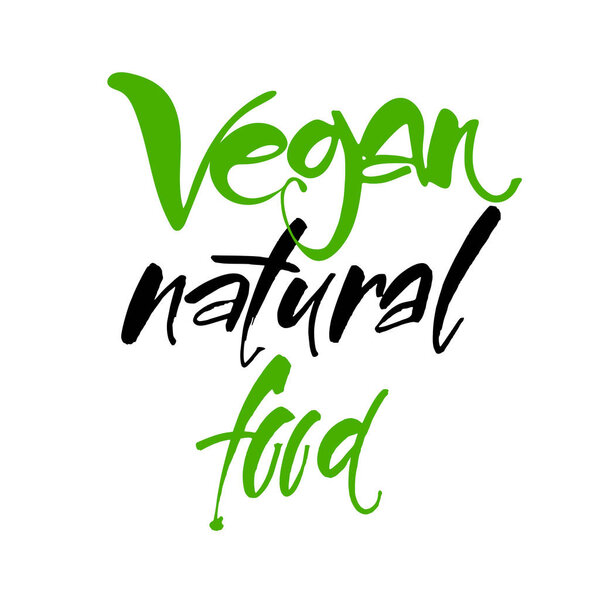 веганский шаблон письма
