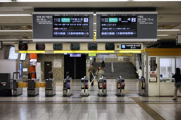 Station in Osaka — Stockfoto