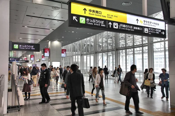 오사카 역, 일본 — 스톡 사진