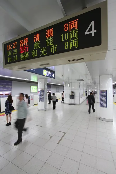 Tokyo Metro station — Stock Photo, Image