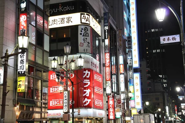 Chuo, Tokio en Japón —  Fotos de Stock