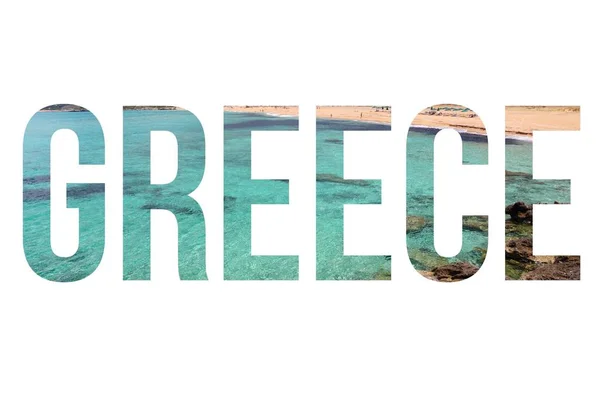 Grécia - sinal de palavra — Fotografia de Stock