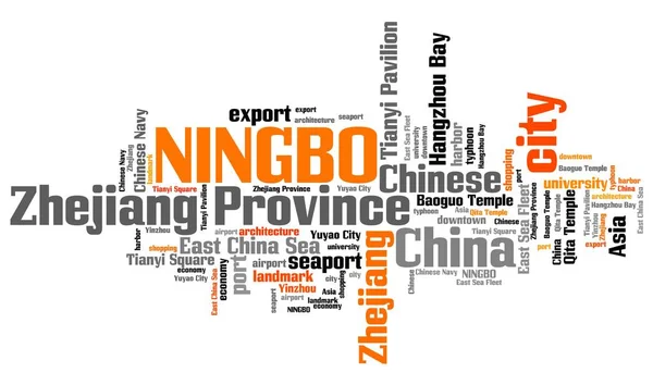 Ningbo, China - word cloud — Stock Photo, Image