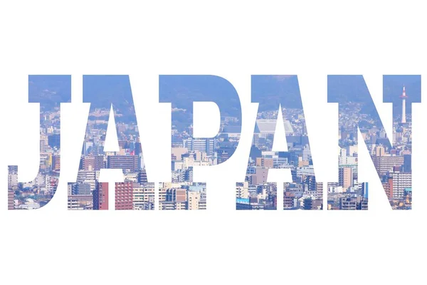Japan - reizen teken — Stockfoto