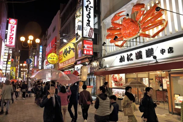 Osaka pioggia - Giappone città — Foto Stock