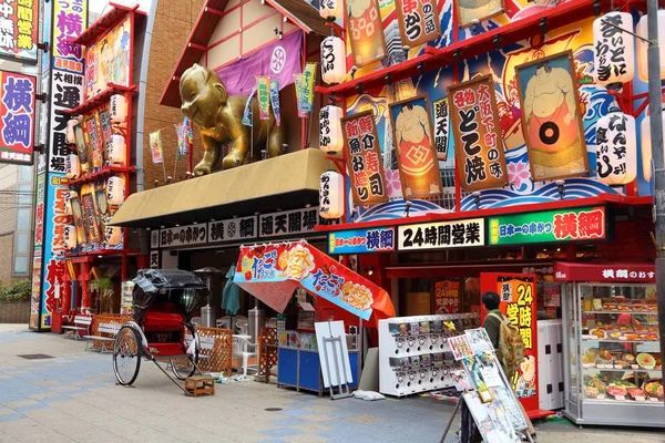 Sumo étterem, Osaka — Stock Fotó