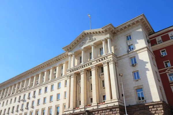 Government of Bulgaria - city architecture — Stock Photo, Image