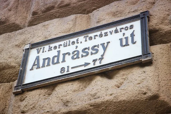 Andrassy Street, Budapest — Stock Photo, Image