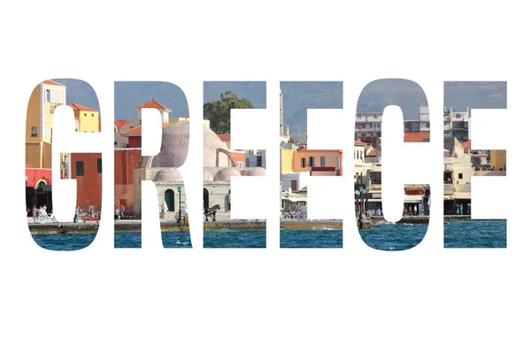 Grecia segno parola — Foto Stock