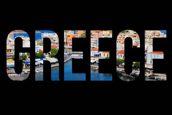 Grecia firma testo — Foto Stock