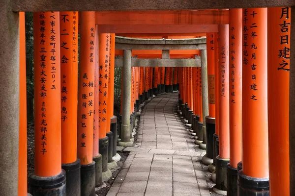 Japonya yakın kapıları — Stok fotoğraf