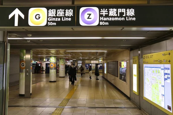 Metro w Tokio w Japonii — Zdjęcie stockowe