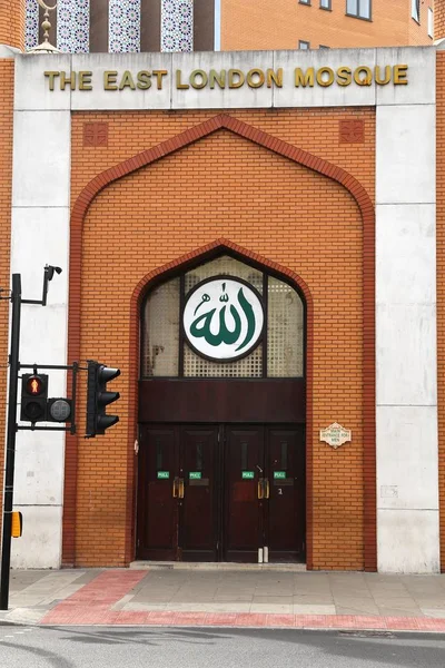 London Mosque, Royaume-uni — Photo