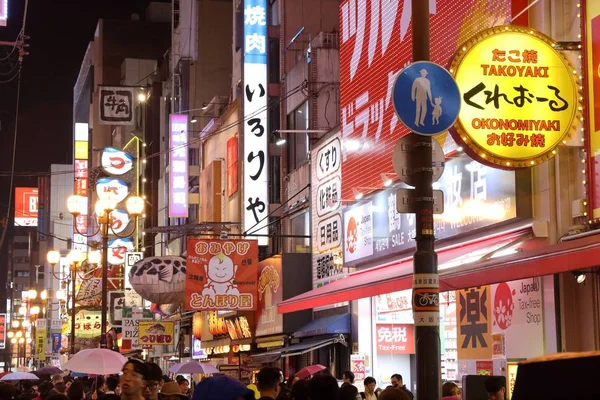 道頓堀、大阪、日本 — ストック写真