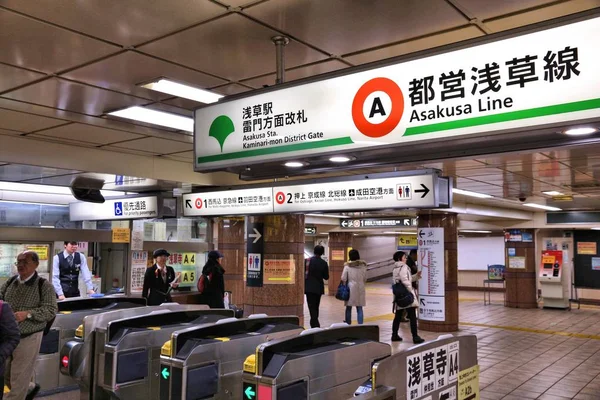 Ο σταθμός Asakusa, Τόκιο — Φωτογραφία Αρχείου